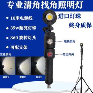 清角灯LED灯珠墙面打磨验收灯阴角照明改装高亮射灯支架