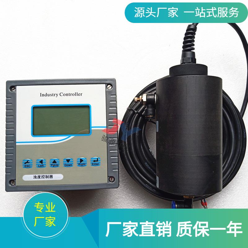 浊度在线监测仪【光度比色法】在线悬浮物测定仪（可集成多指标）