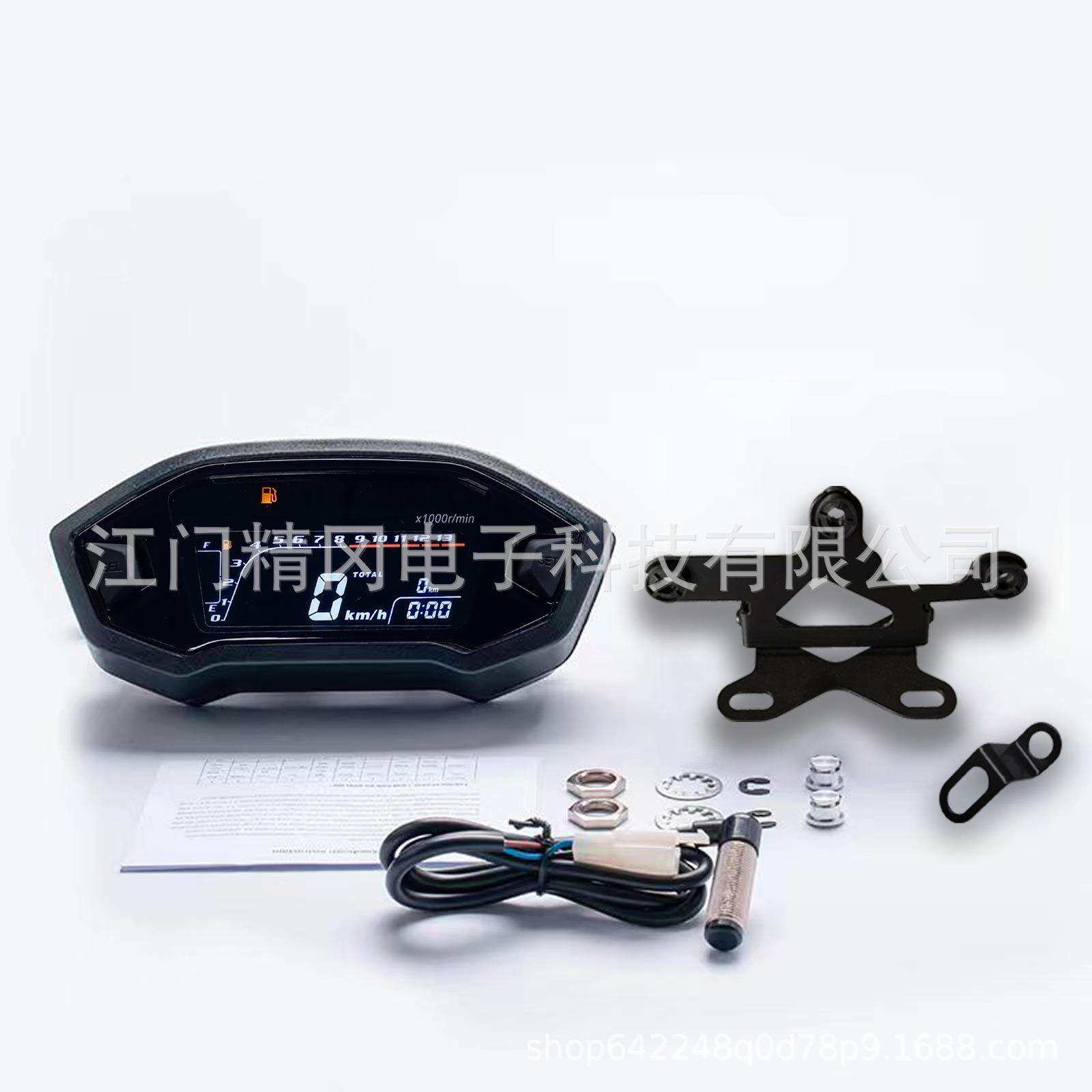 改装热销VA屏数字仪表转速里程油位数字仪表-13转 带新款支架