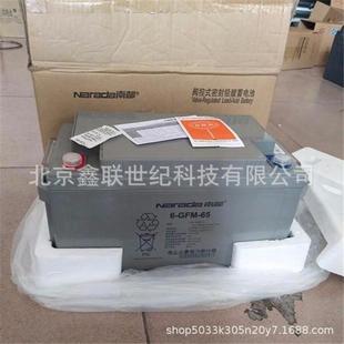 铅酸蓄电池6 南都蓄电池6 12V200AH 200M 200M含税 GFM