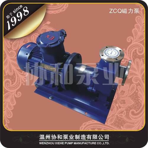 ZCQ32-25-145D自吸磁力泵不锈钢耐腐蚀离心化工泵
