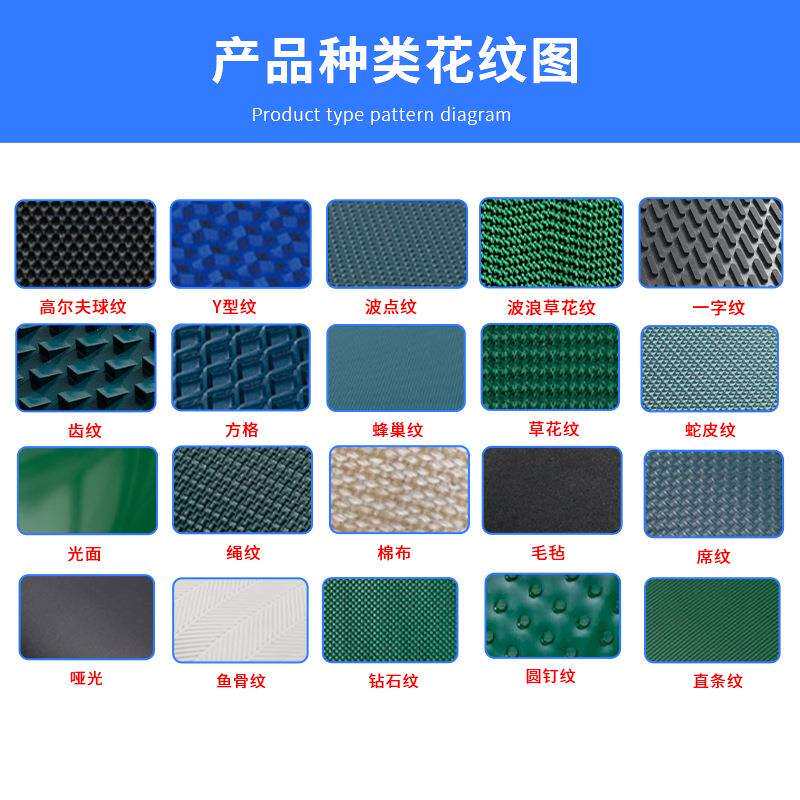 厂家陶瓷石材介砖机平面加红胶PVC输送带耐磨防滑工业传送带