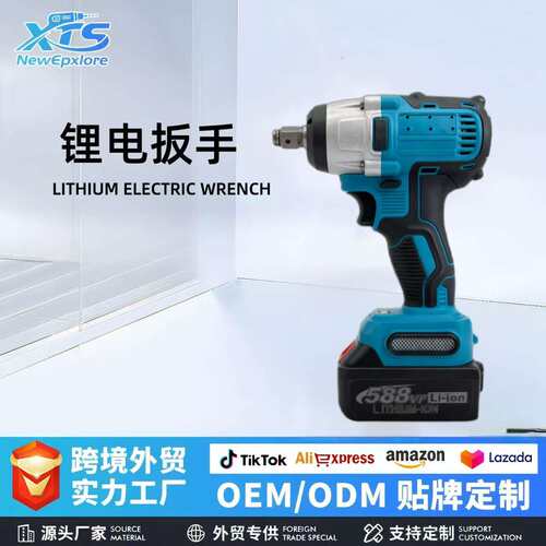 无刷电动扳手锂电冲击扳手汽车脚手架子工木工电动工具套装