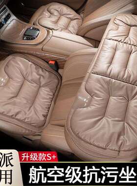 23款魏派VV7 VV6 VV5 摩卡拿铁玛奇朵座垫汽车一体式坐垫四季通风