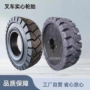 15前轮1400 叉车加强式 23.5 16.5 工程车腹板28