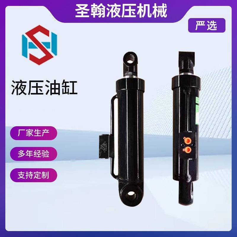 液压油缸工业农用油缸机械折叠油缸升降折叠翻转犁整地机液压油缸