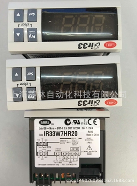 卡乐carel SPKT0033P0 SPKT0031C0 IR33Z9HR20 E2V35BRB00 IR33W7