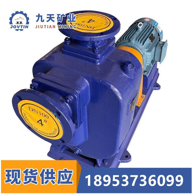 ZW自吸式无堵塞排污泵 潜水排污泵价格 价格低