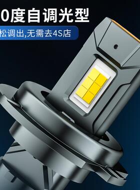 跨境爆款汽车led大灯110W双铜管车灯改装H1 H3 H7 H4 远近一体LED