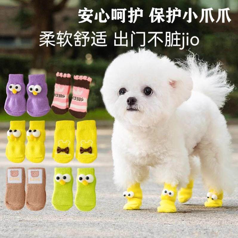 新款狗狗四季通用袜子可爱大眼网红爆款萌宠物卡通袜猫咪防滑静音