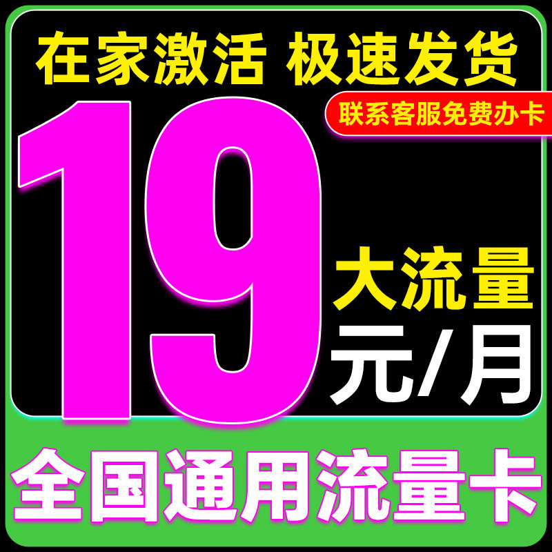 激活联系客服送现金