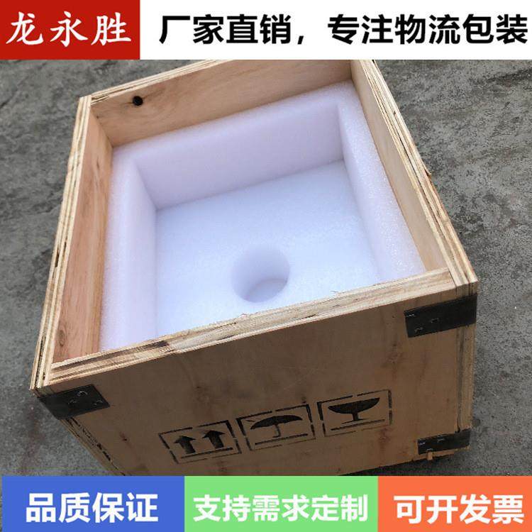 复合木箱物流打木架免熏蒸包装箱胶合板快递木箱东莞,包装,塑料托盘,淘宝优惠券,粉丝福利购,淘宝优惠卷