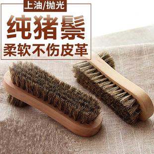 刷雙面豬鬃毛刷荷木軟擦鞋 豬毛鞋 油洗絨皮拋光上油上光刷子