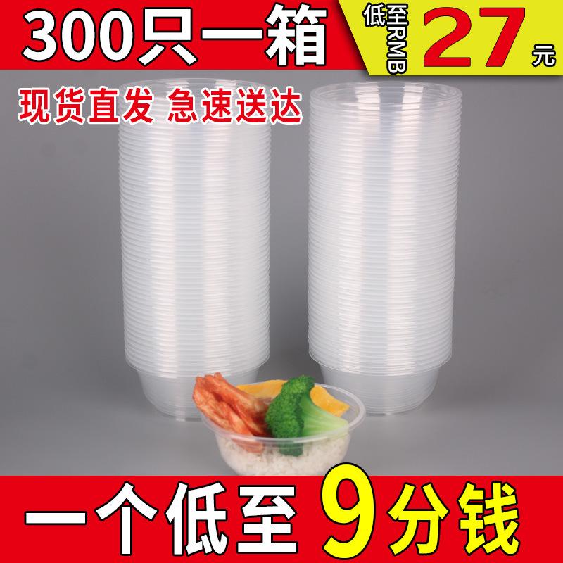 pp材质碗一次性塑料碗凉粉冰粉碗PP透明圆形带盖外卖打包餐盒汤碗