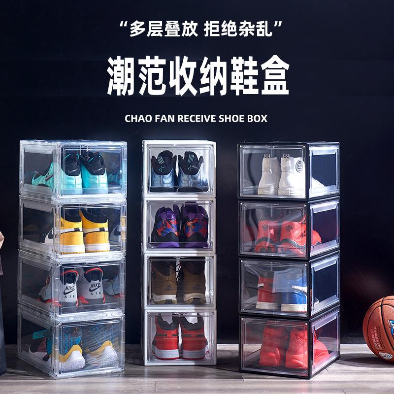 塑料鞋盒磁吸式居家高帮篮球防潮防尘亚克力透明收纳展示鞋柜