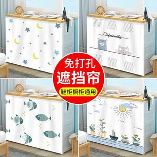 柜遮丑帘免打孔衣柜杂物帘家用 柜门遮挡帘布艺橱柜魔术贴自粘鞋