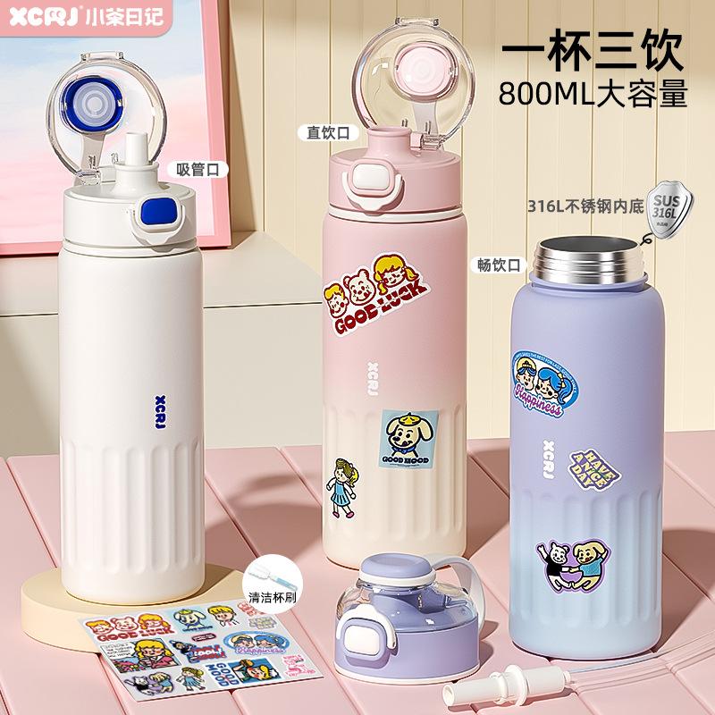 保温水杯女款便携简约高颜值学生可爱杯子大容量304家用不锈钢杯