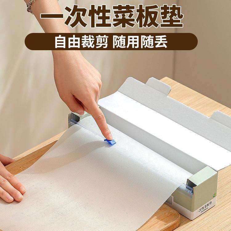 垫板厨房一次性菜板布 砧板纸辅食切菜案板pe垫粘板户外占板餐垫