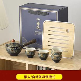 茶具小套懒人自动泡茶神器泡茶壶便携式 简约 旅行茶具套装 家用日式