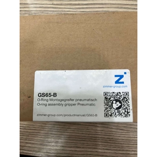 德国zimmer夹具 GS65