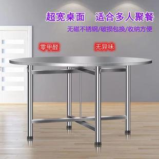 加厚不锈钢圆桌可折叠家用饭桌出租屋宿舍饭店大排档转盘餐桌