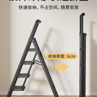 家用梯子折叠多功能伸缩加厚人字梯室内登高楼梯小型便携四步爬梯