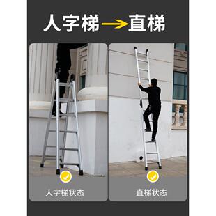 加厚铝合金梯子人字梯家用折叠梯两用梯一字梯伸缩.米米爬新品
