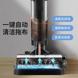 智能自动清洗地机吸拖洗一体家用除菌扫拖地机无线拖把三合一