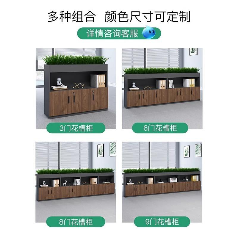 隔断花槽柜木质办公室职员资料柜矮柜储物柜档案柜办公柜子文件柜