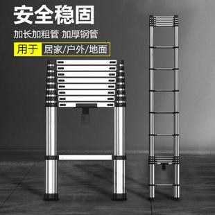 伸缩梯子升降折叠工程梯不锈钢便携家用多功能伸缩直梯带钩墙阁楼