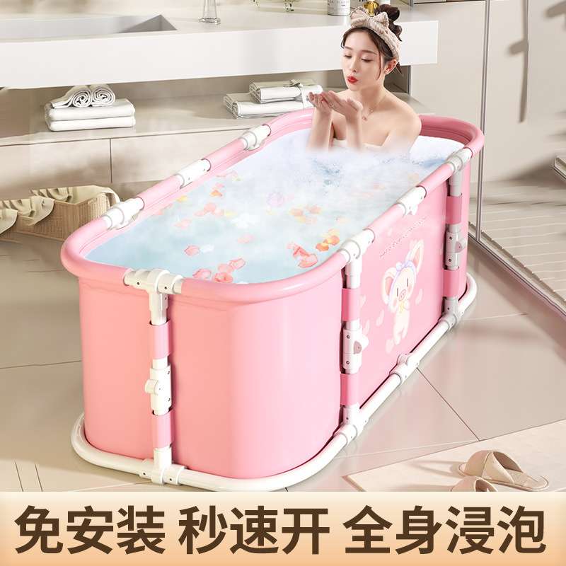 泡澡桶大人折叠家用儿童成人四季泡澡桶洗澡桶秋冬全身沐浴桶浴缸