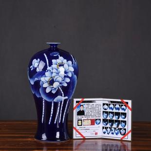 饰品礼品瓷收藏 陶瓷花瓶摆件瓷器手绘荷花青花瓷蓝釉复古家居装