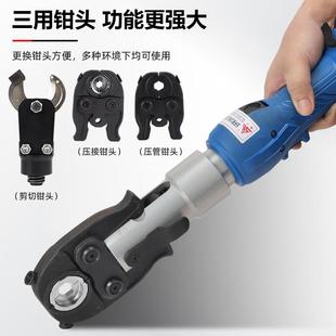 液壓鉗不銹鋼壓管鉗剪線鉗三合一小型多功能便攜液壓壓接鉗 充電式