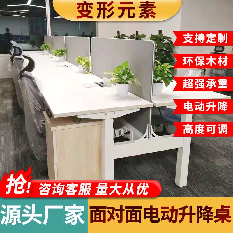 电脑桌电动升降桌智能可升降电竞桌子家用学生学习办公书桌工作台