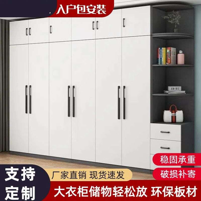 轻奢实木衣柜家用卧室简约现代小户型出租房用免安装网红组合柜子