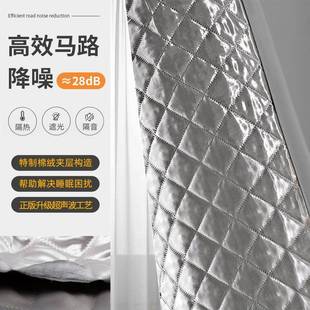 客厅加厚挡防风保 马路隔音降噪窗帘全遮光卧室年新款