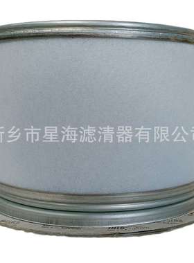 89202022螺杆空压机油分芯替代英格索兰油分89202022