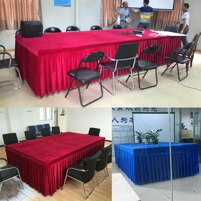 会议桌布桌裙长方形办公室签到活动丝绒绒布桌布台布桌罩桌套