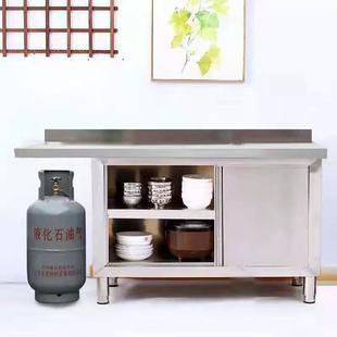 不锈钢拉门工作台打荷台操作台厨房家用橱柜煤气罐酒店工作台商用