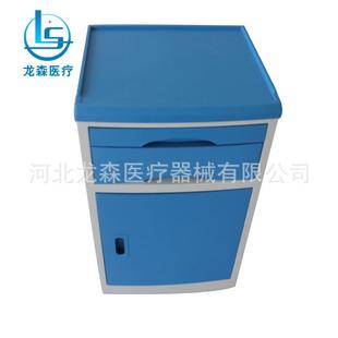 床头大柜 医院床头柜养老院床头蓝色收纳储物柜简约抽屉式