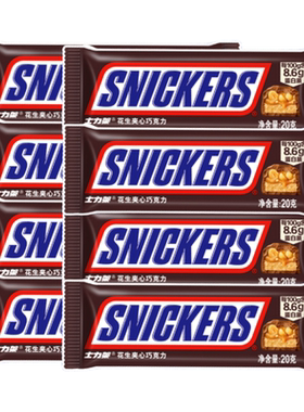 士力架花生夹心巧克力小包装儿童零食小吃休闲食品散装批发新货