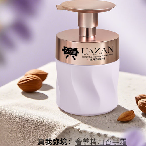 【夏天专属】UAZAN优赞奢养精油香氛护手霜