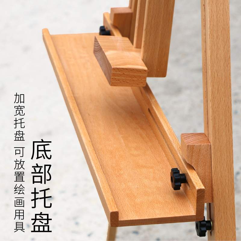 榉木便携式三角画架落地展示架升降后置油画框架户外写生折叠画架