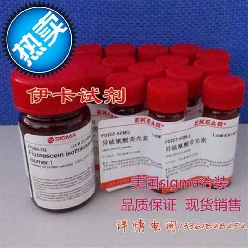 现货科研用品藏红ts/藏红o/番红o/番红花红t/沙黄/cas:477-73-625