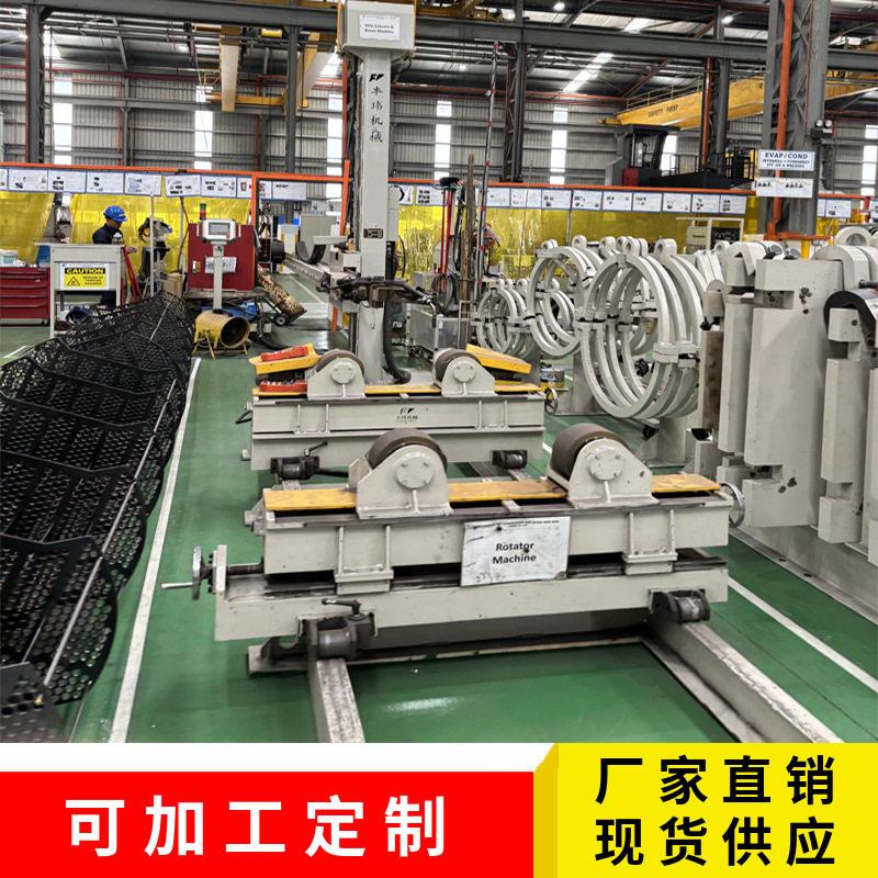 丰玮可调式电动滚轮架变频焊接操作机厂家埋弧氩弧焊等离子焊