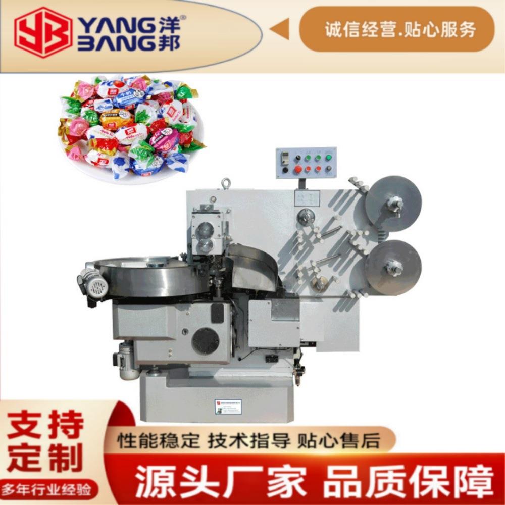 YB-600S全自动双分装扭结糖果包装机速度快噪音低光电跟踪