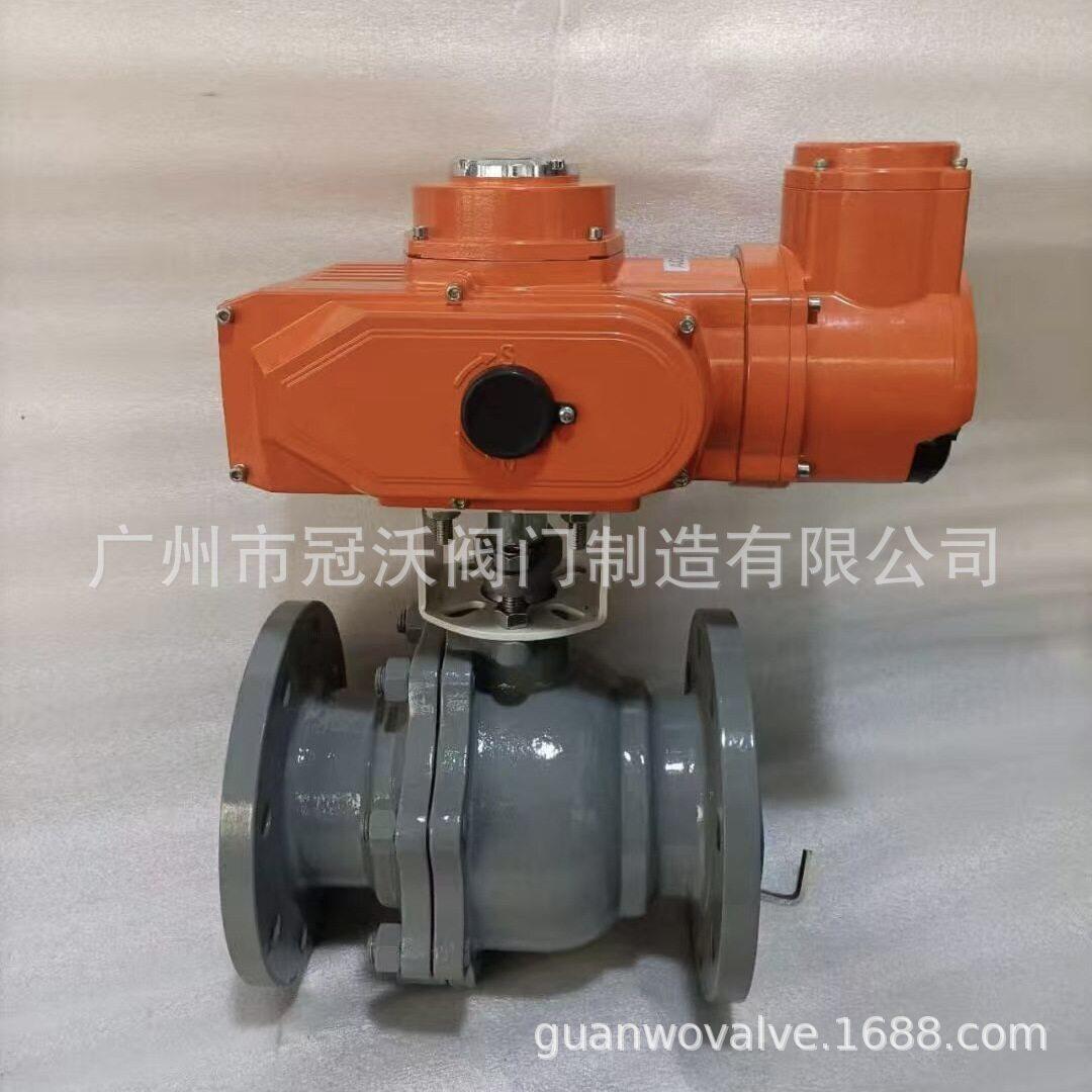 防爆电动球阀压蒸汽温导热油O型天然气调节切断阀 盾安阀门