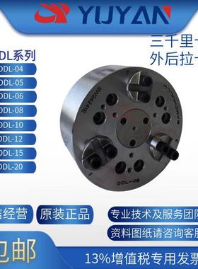 SAMCHULLY外撑卡盘DDL-06外后拉卡盘三爪后拉液压卡盘夹头