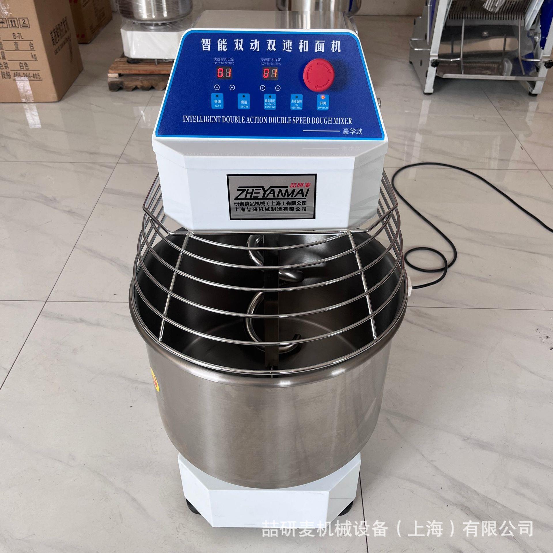 家用变频和面机 5kg10kg面粉打面机 节能智能数显面板搅面机