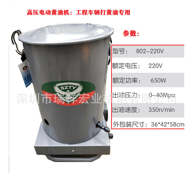 超高压黄油机新款电动黄油机高压注脂电动打黄油快速加脂